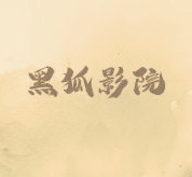鉴黄师APP最新版