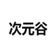 鉴黄师APPAPP应用
