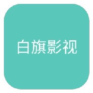 9.1免费网站nbaAPP应用