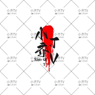 5g影院最新版